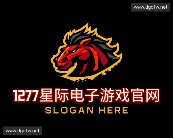 介绍1277星际电子游戏