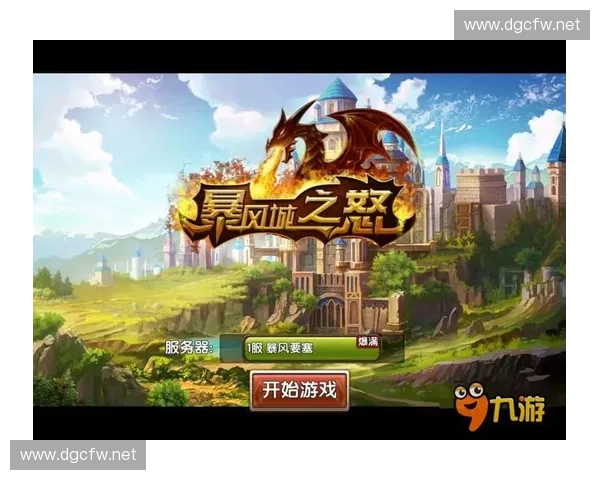 风暴英雄兔玩网全新攻略玩法揭秘，畅享极致战斗体验与策略乐趣