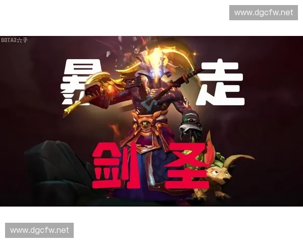 Dota2全程精彩回顾：从经典对局到英雄战术的深度解析与发展历程